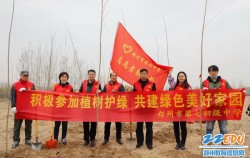 郑州市第七初级中学志愿者义务植树 母亲河再添新绿