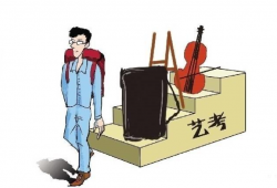重磅丨河南省2021年对口招生艺术类专业考试安排发布！