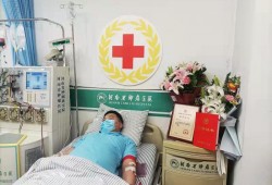 点燃新生“火种” 郑州科技学院教师义务捐献造血干细胞