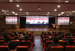 郑州升达经贸管理学院召开2021年度工作视频会