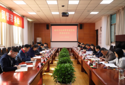 郑州升达经贸管理学院召开党委会议