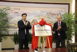 郑州科技学院三个国际化中心同日揭牌