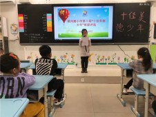立己达人 | 郑州经开区朝凤路小学开展年度“十佳美德少年”评选引领学生争做新时代好少年
