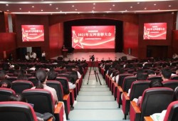 近距离感受身边青年榜样的力量 郑州财经学院“五四”表彰大会召开
