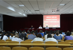 鹤壁能源化工职业学院召开庆祝第37个教师节表彰大会