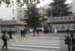 郑州小学生起诉教育局案开庭审理，“就近入学”是否等同于“最近入学”？