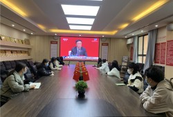 党的十九届六中全会精神在郑州经开区教文体系统引发强烈反响