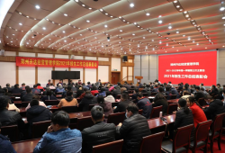 郑州升达经贸管理学院召开2021年招生工作总结表彰会