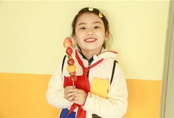 自制冰糖葫芦 串起新年祝福 郑州经开区外国语小学组织迎元旦班级联欢活动