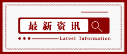 洛阳科技职业学院校长刘丽彬当选中华职教社社会服务与办学指导委员会委员