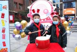 拆红包、画老虎、敲大鼓……开学第一天，就该这么玩！