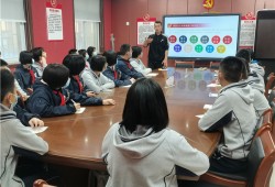 郑州八中组织召开“ 全民国家安全教育日”主题团队课