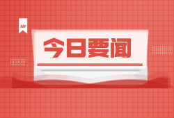 2022年上半年全国中小学教师资格考试面试准考证将于5月9日开通网上打印