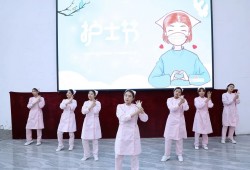 郑州医药健康职业学院举办纪念5.12国际护士节暨护理技能大赛表彰会议