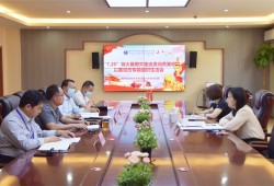 郑州经开区第六中学党支部召开以案促改专题组织生活会