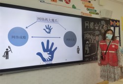 郑州经开区实验小学开展“网络安全教育”宣传志愿服务活动