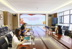 郑州经济技术开发区外国语学校党总支召开以案促改专题组织生活会