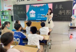 硕果满枝头 未来亦可期 郑州经开区实验小学召开散学典礼