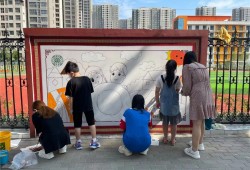 郑州经开区瑞锦小学师生齐动手，用多彩画笔共绘美丽校园