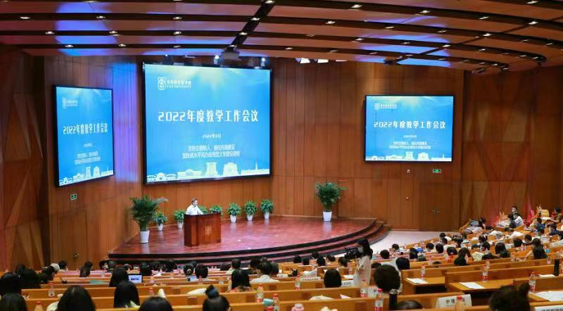 加快应用型高水平民办大学进程  郑州西亚斯学院召开2022年度教学工作会议
