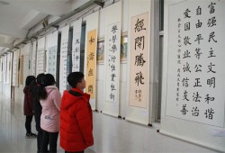 郑州经开区实验小学荣获首批河南省书法教育示范学校荣誉称号