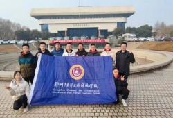 再传捷报，郑州经开区外国语学校两名学生入选西安交大少年班