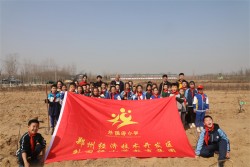植”此青绿 与春相会  郑州经开区外国语小学教育集团“植树节”种植绿色活动