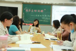 郑州经开区外国语小学教育集团开展小学英语单元整体教学课例研讨