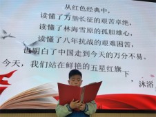 踔厉奋发乐少年  笃行不殆向未来 郑州经开区实验小学举行师生演讲比赛