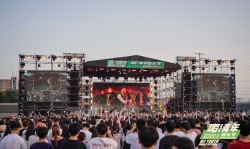 燃起来！郑州城市职业学院上演“嗨·青年音乐节”