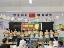 颁奖啦！ 郑州经开区外国语小学举行第十二届国际文化节颁奖仪式