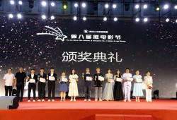 郑州二中教育联盟第八届微电影节颁奖典礼举办