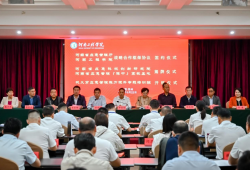 河南省应急管理厅与河南工程学院签署战略合作框架协议