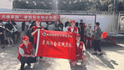 鹤壁能源化工职业学院赴浚县张刘庄村开展暑期社会实践