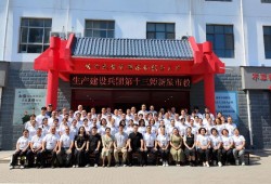 新疆生产建设兵团第十三师新星市教师培训在嵩山少林武术职业学院开班