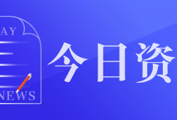 鹤壁能源化工职业学院 荣获河南省2022-2023年度宣传先进单位卓越奖