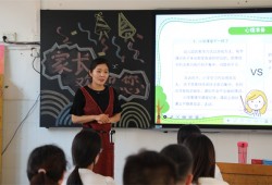做智慧家长 育优秀孩子 郑州经开区实验小学举行“乐智家长课堂”系列活动