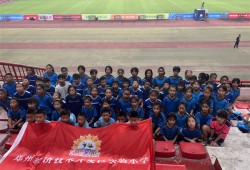 郑州经开区实验小学组织学生现场观看第二届中国青少年足球联赛