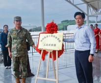 郑州轨道工程职业学院人民武装部揭牌