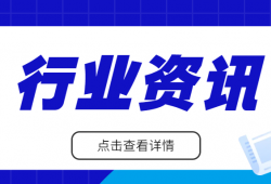郑州财经学院获批郑州市跨境电商与数智化运营重点实验室