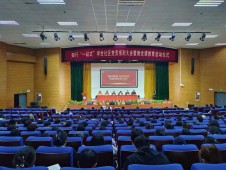 河南工程学院“一站式”学生社区召开党员报到大会
