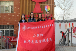 喜报！郑州经开区实验中学获评“河南省依法治校示范校”