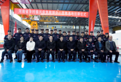 河南省乡村振兴应急救援中心宣教基地授牌仪式在河南机电成功举办