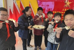 冬日不知寒 只因时光暖  郑州经开区实验小学举行我们的节日•冬至系列活动