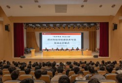 量身定制 郑州科技学院为毕业生举办专场招聘会