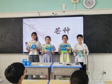 芒种时节至  希望丰收时     郑州经开区外国语小学教育集团总校区开展二十四节气之“芒种”主题实践活动
