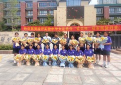 郑州经开区实验中学获得2024年河南省 “省长杯”校园足球联赛冠军