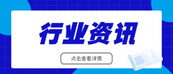郑州航空工业管理学院开展新文科时代外语教师能力评价体系的构建探索