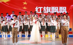 童心向党 红歌嘹亮   郑州经开区外国语小学“庆建党百年”红歌比赛
