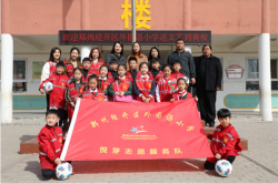 郑州经开外国语小学 手牵手 心连心！